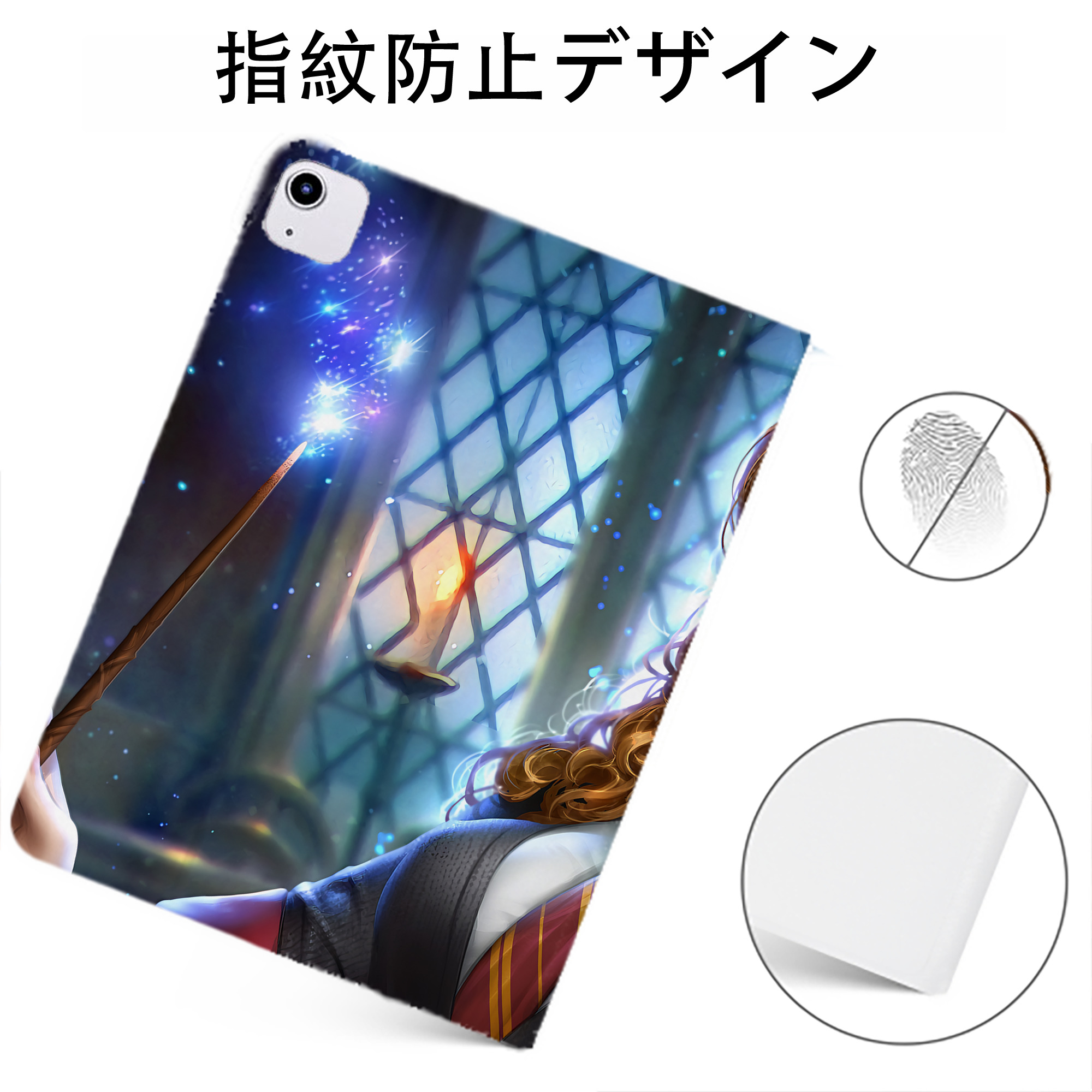 （画像用） Harry Potter ハリー・ポッターシリーズ IPadケース ペンホルダー付き ブックスタイルデザイン